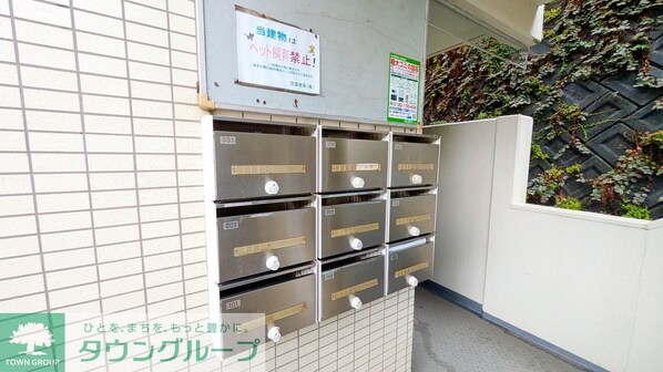 ヒルコーポ星野の物件内観写真